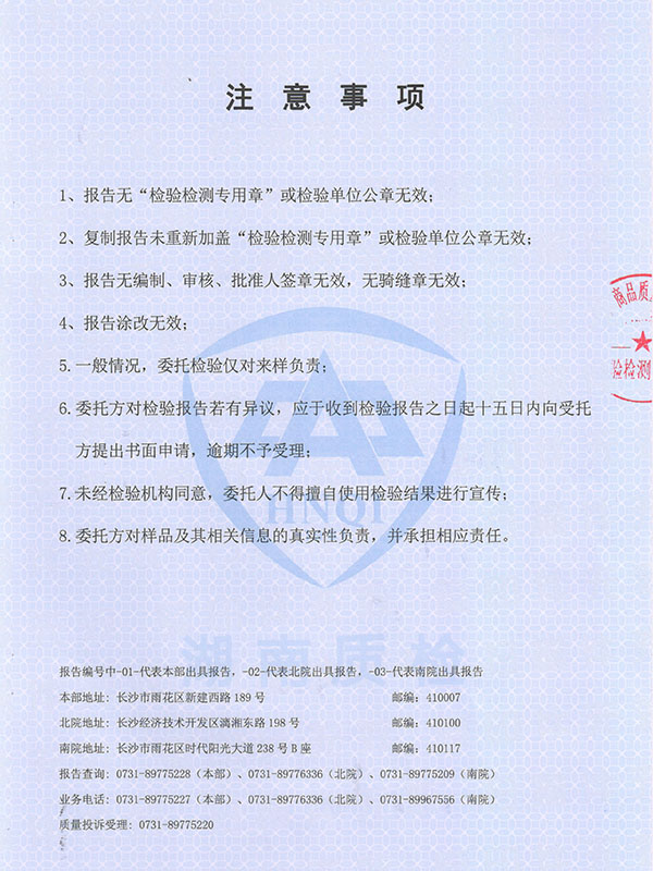 張家界千總生態(tài)食品有限公司,豆類食品生產加工銷售,血豆腐生產加工銷售,豆奶生產加工銷售